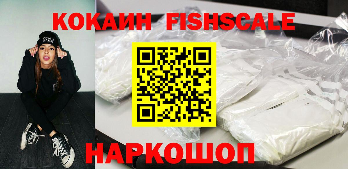Феодосия  Кокаин Эквадор  КОКАИН Боливия  Вход с VPN 