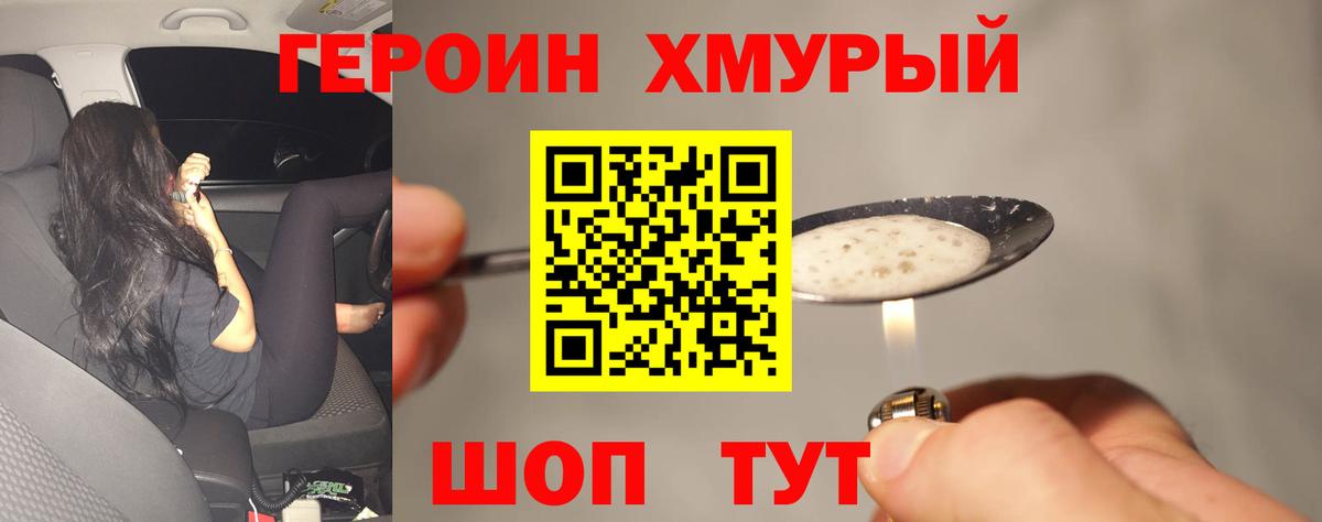 LSD-25  Кокаин  МЕФ   Феодосия  ГАШИШ  Канабис  Гашиш  Вход с VPN 