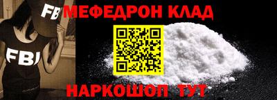 mix Анжеро-Судженск