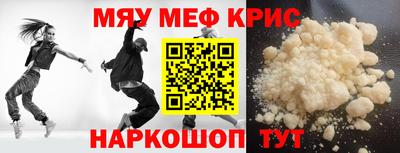 наркотики Ангарск