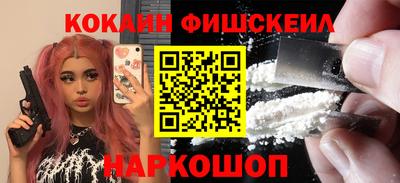 кокаин премиум Ярославль