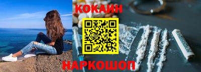 кокаин премиум Ярославль