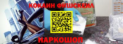 наркотики Ангарск