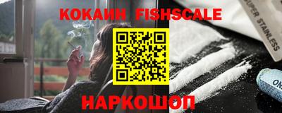 mix Анжеро-Судженск