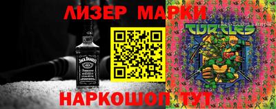 наркотики Ангарск