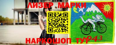 дистиллят марихуана Ярцево