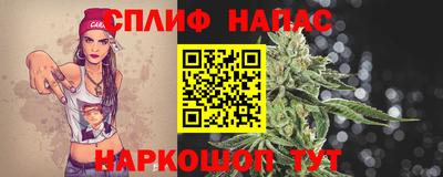 ALPHA PVP Янаул