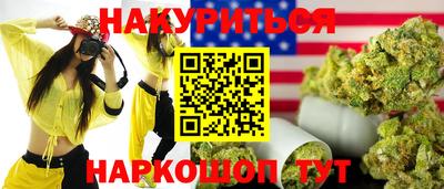 кокаин премиум Ярославль
