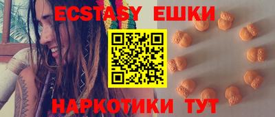 наркотики Ангарск