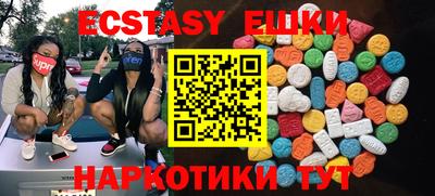 ALPHA PVP Янаул