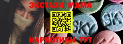 mix Анжеро-Судженск