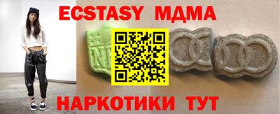 кокаин премиум Ярославль