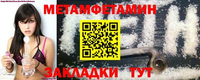 дмт Анапа