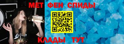 ALPHA PVP Янаул