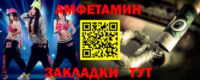 кокаин премиум Ярославль