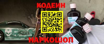 наркотики Ангарск