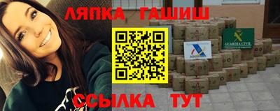 наркотики Ангарск