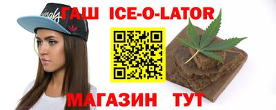ALPHA PVP Янаул