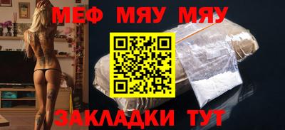 кокаин премиум Ярославль