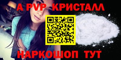 кокаин премиум Ярославль