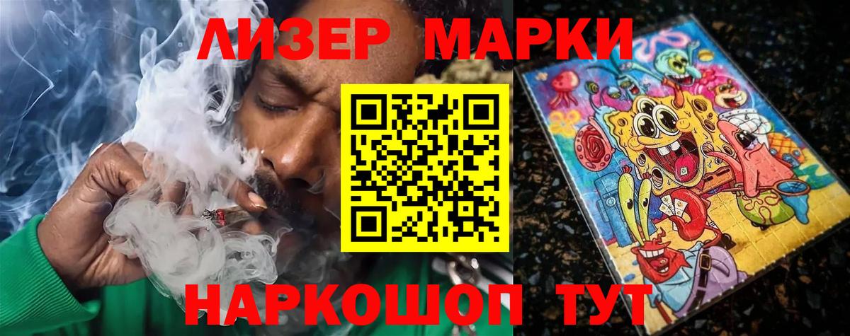 ЛСД экстази кислота Феодосия