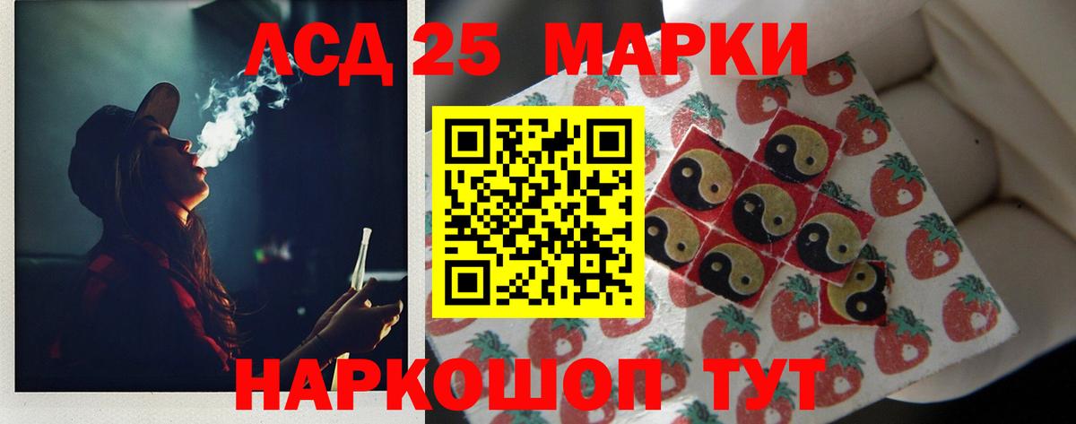 Феодосия  LSD-25 экстази кислота  Вход с VPN 