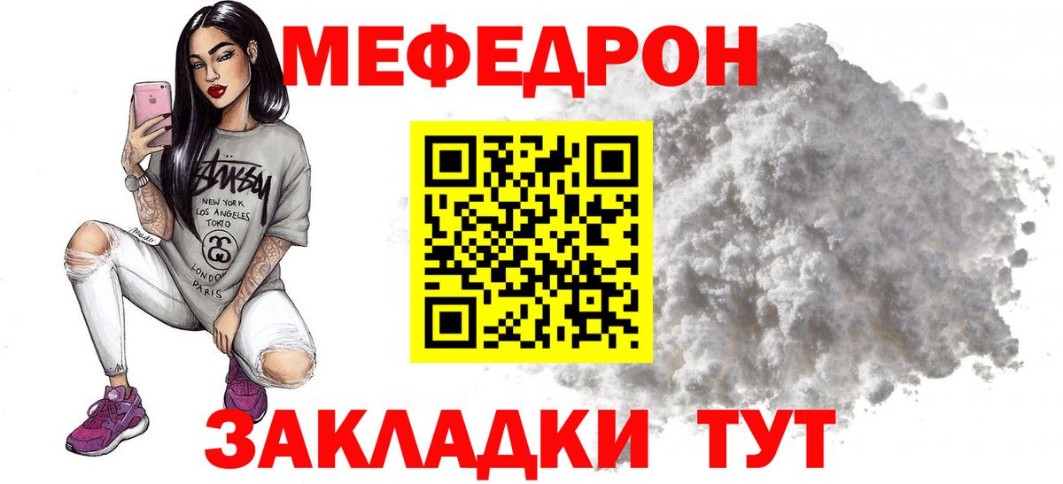 Феодосия  МЕФ  Вход с VPN  МЯУ-МЯУ мяу мяу 
