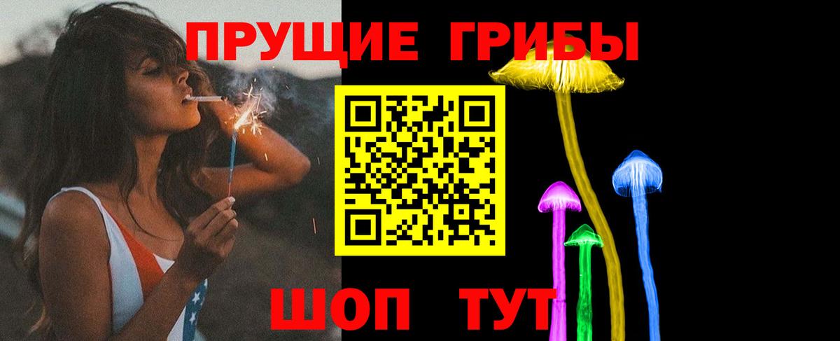Галлюциногенные грибы GOLDEN TEACHER Феодосия