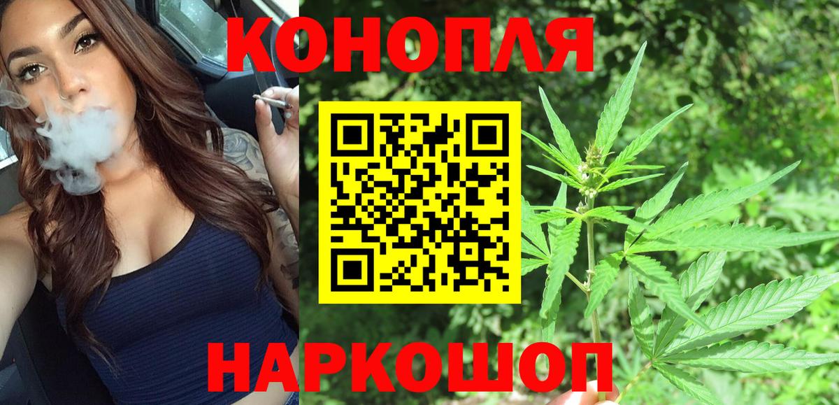 МАРИХУАНА конопля  Вход с VPN  Шишки марихуана AK-47  Феодосия  Канабис ГИДРОПОН  МАРИХУАНА ГИДРОПОН 